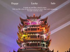 -黄鹤楼