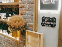 -妮妮酒馆Bistro Nini