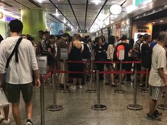等位区-添好运点心专门店(中环IFC店)