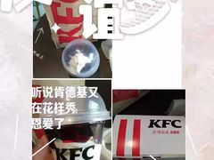 -肯德基(余杭莱蒙店)