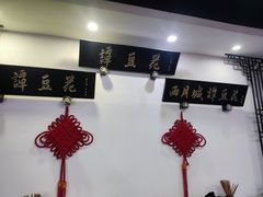 -西月城谭豆花(春熙路店)