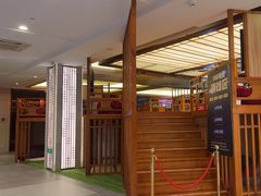 -汤连得温泉馆(宝山店)