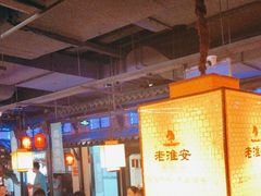 -老淮安·淮安菜(涟水店)