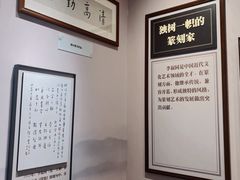 -李叔同故居纪念馆