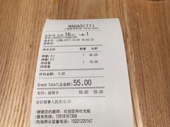 账单-Wagas沃歌斯(虹桥机场T1店)