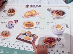 -翠华(澳门银河店)