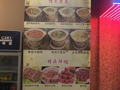 -風林火山烤室·涮肉