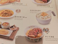 -翠华(澳门银河店)