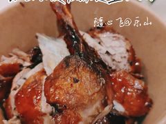 -王浩儿纪六孃甜皮鸭(乐山总店)