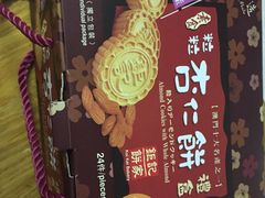 -钜记手信(新马路旗舰店)