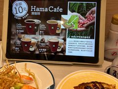 -濱寿司(高新伊藤店)