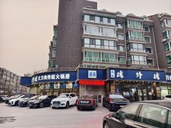 -楼外楼肥羊木炭火锅居(乐群街店)