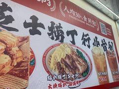-孖记茶档·热腾茶餐(乐峰店)