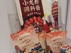 -於氏虾神(盱眙总店)