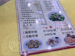 -秋姐美食店(旅游大道店)