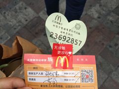 -麦当劳(王顶堤店)