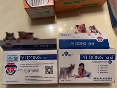 -北京观赏动物医院·24小时大型综合·猫专科·异宠专科