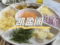 -凯盈阁私房菜·桑拿鸡(绿茵花园店)