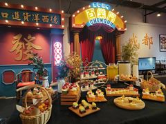 -里堂派对·独栋团建聚会小院轰趴馆(三圣乡店)