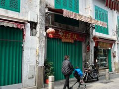 门面-冠环球肉干大王(福隆新街店)