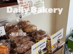 -雀食面包店(钟楼店)