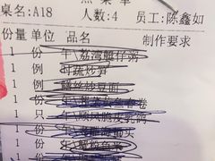 -金时代顺风大酒店(金山店)