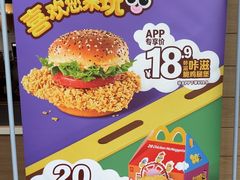 -麦当劳(乳山路店)