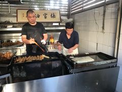-张家油条