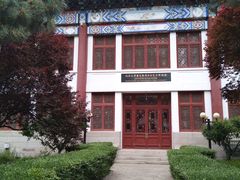 -北京大学赛克勒考古与艺术博物馆