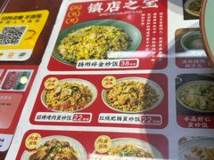 -扬二春炒饭(国庆路总店)