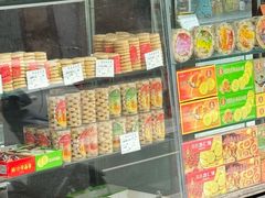 -惠赞老饼家(逢源商业街店)