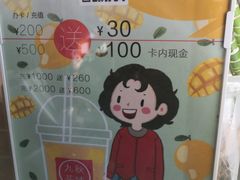 -九秋茶铺(三里屯店)