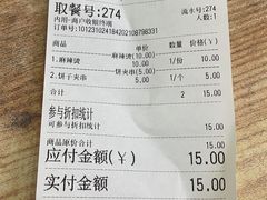 -张二毛(沃尔玛店)