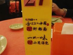 -耿福兴(凤凰美食街店)