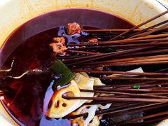 -拈签一笑黄牛肉辣卤串串