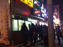 -五道口枣糕王(成府路店)