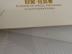 -远大购物中心(南岗店)