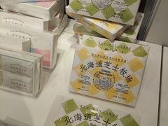 -好利来(东直门银座店)