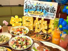 -芭莉与彩虹西餐厅(成都合生汇店)