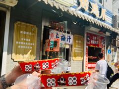 -芙蓉泉·烤鸡爪(芙蓉街店)