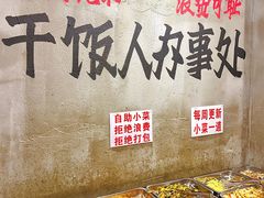 -老方桌烂蹄花川菜馆(九龙坡店)