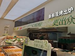 -泸溪河桃酥(西直门凯德店)