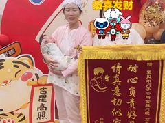 -福田家月子中心 产后 月嫂(市立母子医院店)
