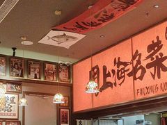 -王繁星面馆(西安熙地港店)