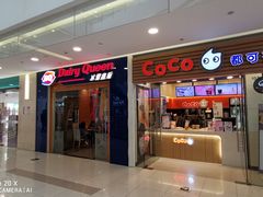 -新田360广场(上海华侨城店)