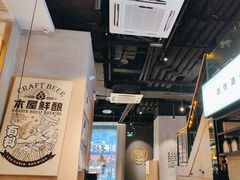 -木屋烧烤(龙湖天街店)