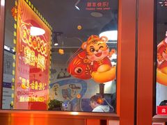 -金谷园饺子·烧烤(人大总店)