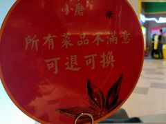 -关东小磨东北菜(漕河泾印象城店)