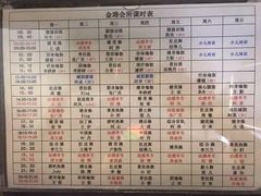 -金港健身游泳(水围店)