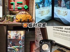 -大馆(前中区警署建築群)